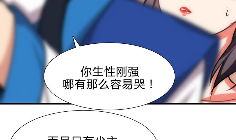 第215话 一滴37