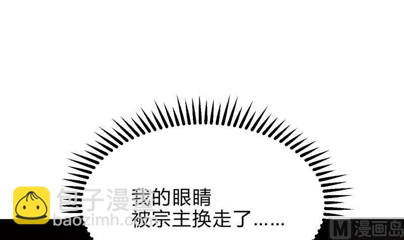 第216话 微妙感应32