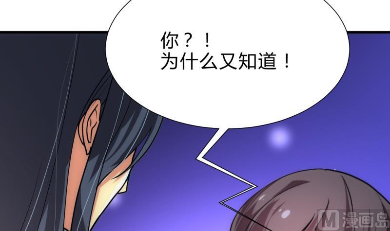 第216话 微妙感应41