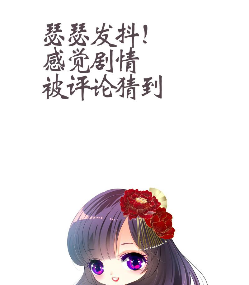 第216话 微妙感应43