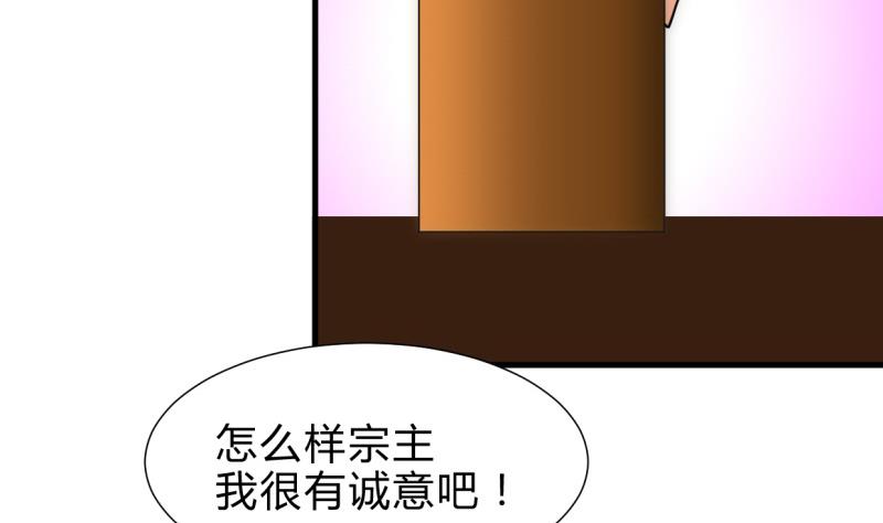 第217话 异样28