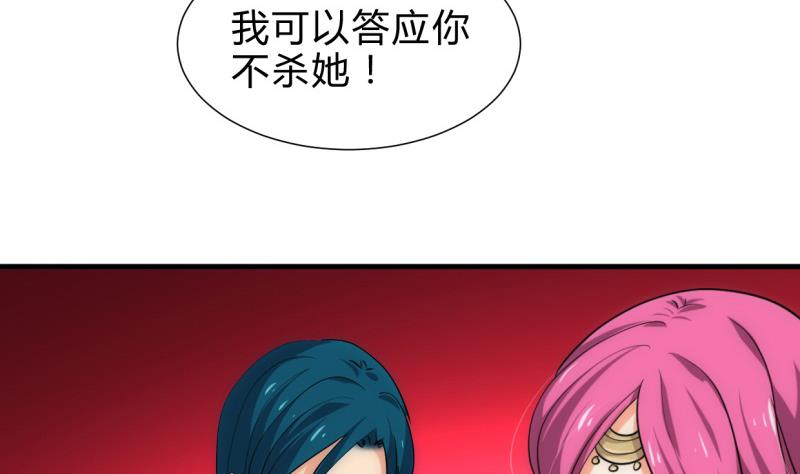 第217话 异样36