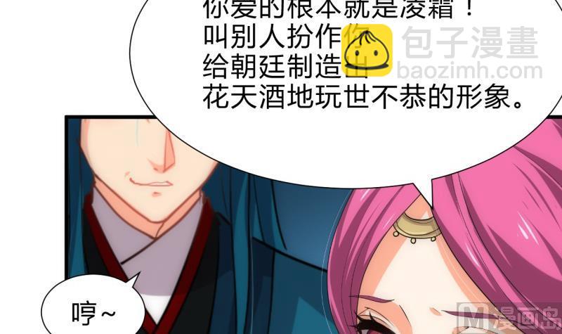 第218话 意外11