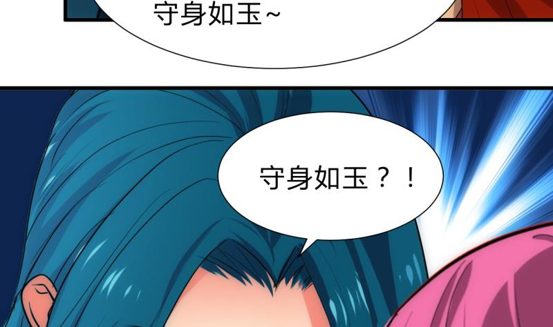 第218话 意外13