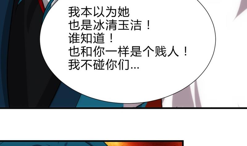 第218话 意外15