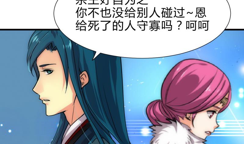 第218话 意外18