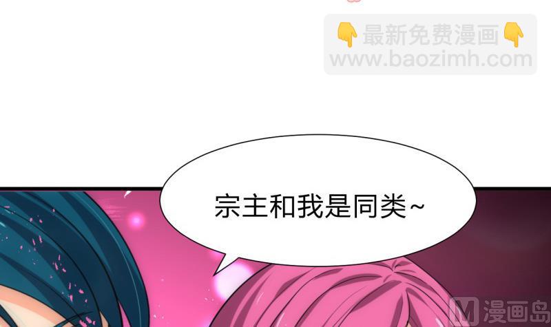 第218话 意外2