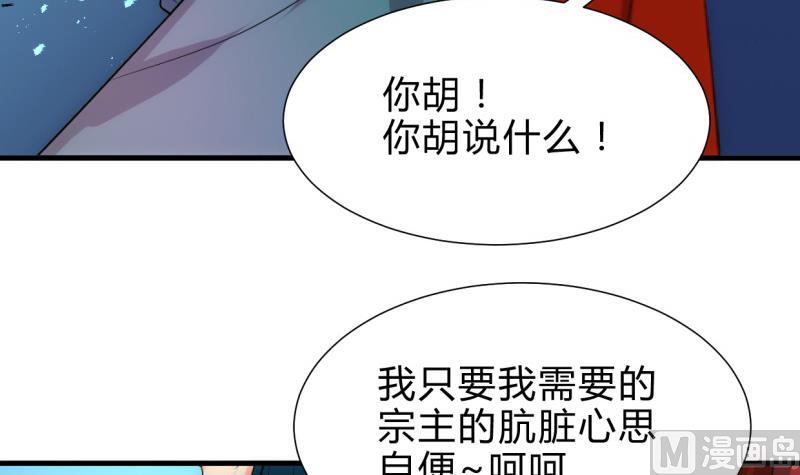 第218话 意外20