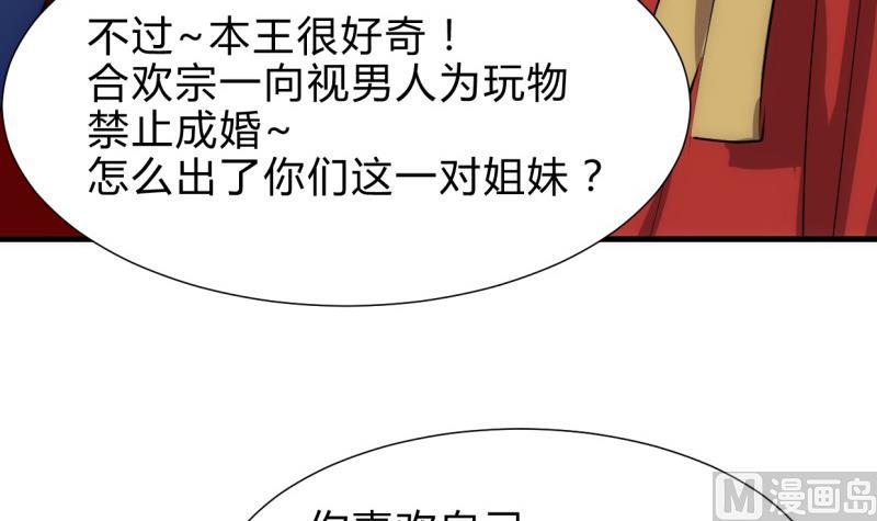 第218话 意外23
