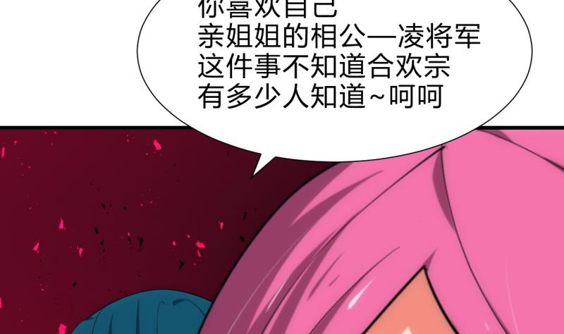 第218话 意外24