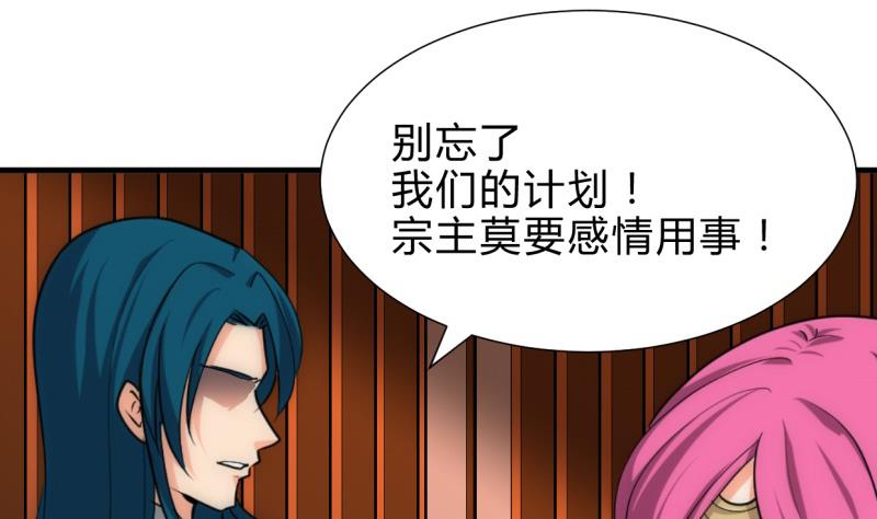 第218话 意外27
