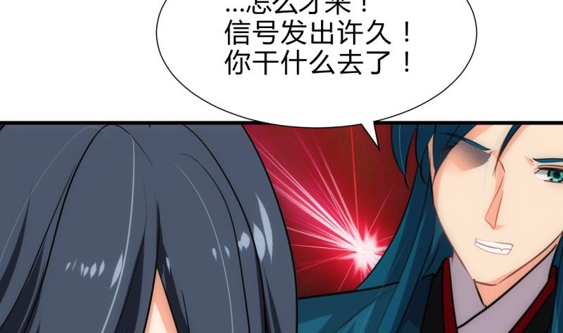 第218话 意外33