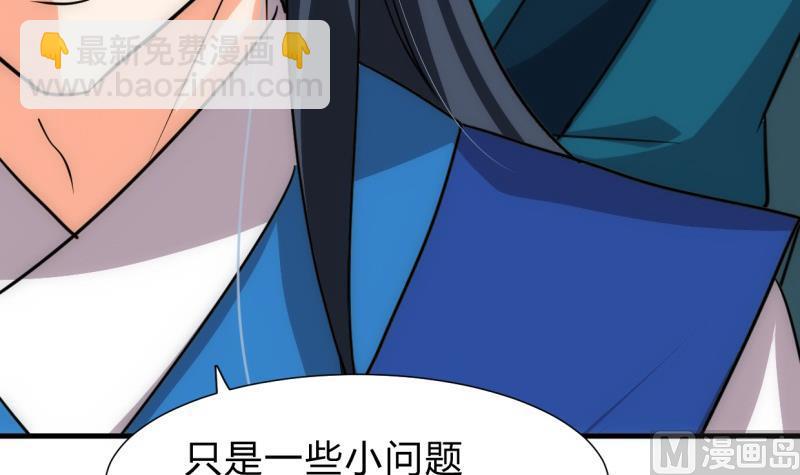 第218话 意外35