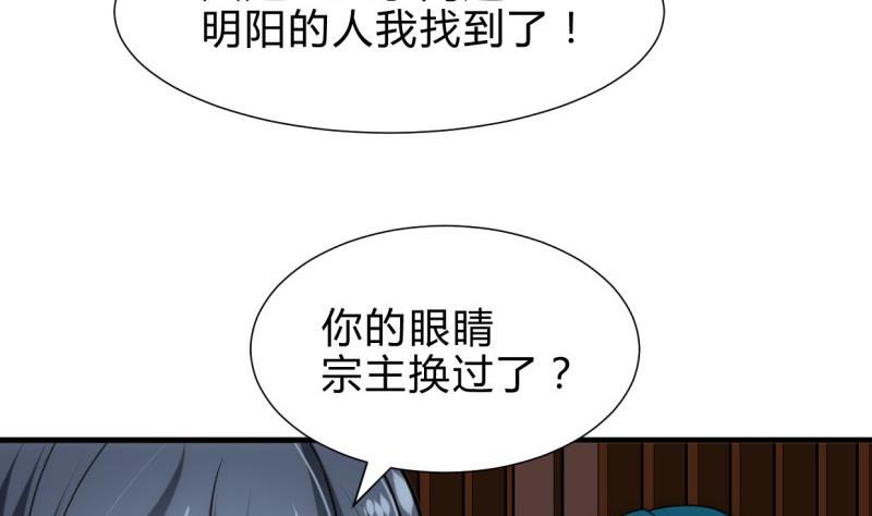 第218话 意外36