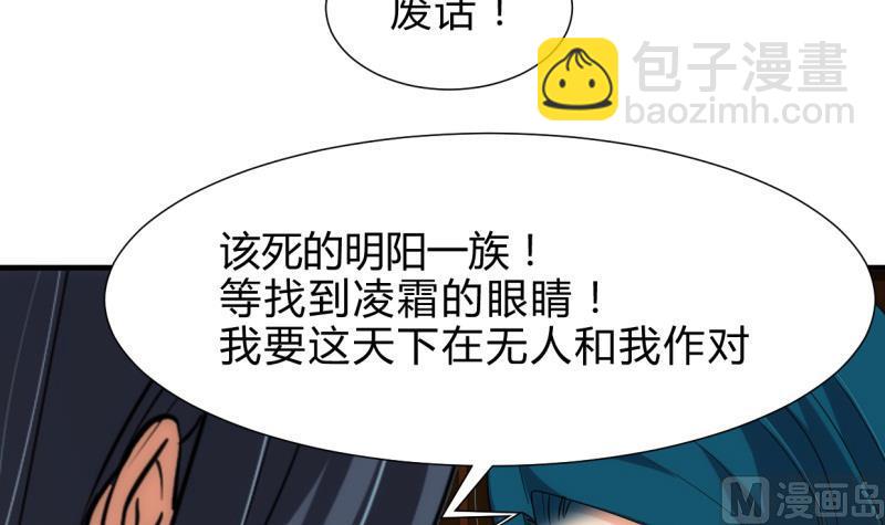 第218话 意外38
