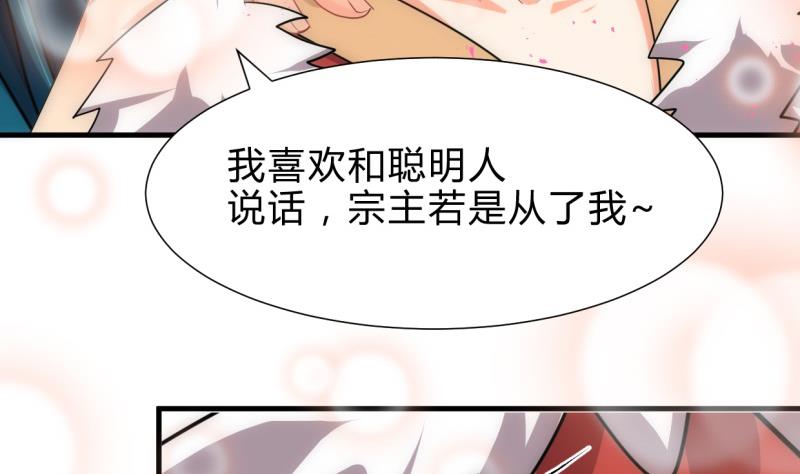 第218话 意外4