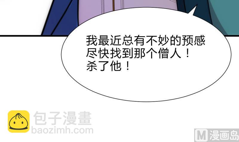 第218话 意外41
