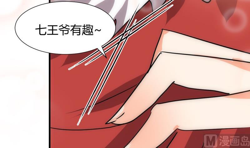 第218话 意外5