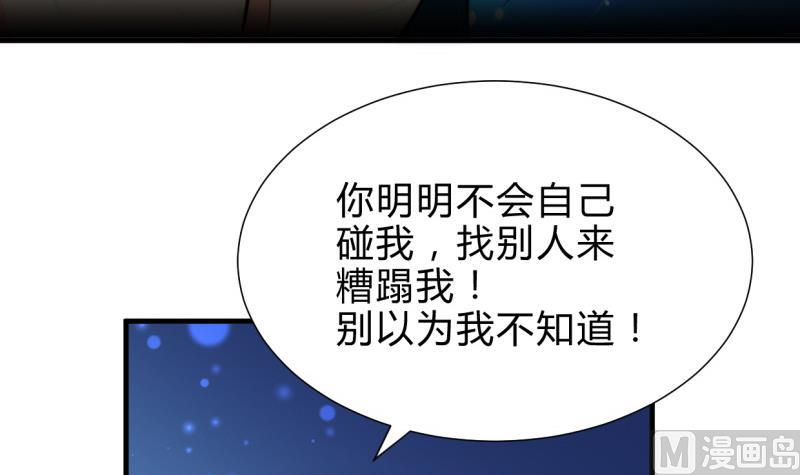第218话 意外8