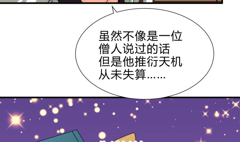 第219话 方向36