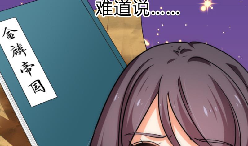 第219话 方向37