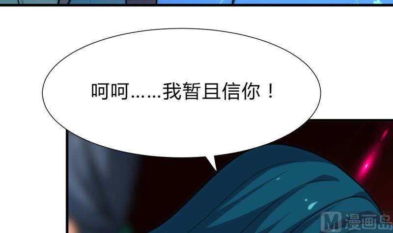第219话 方向8