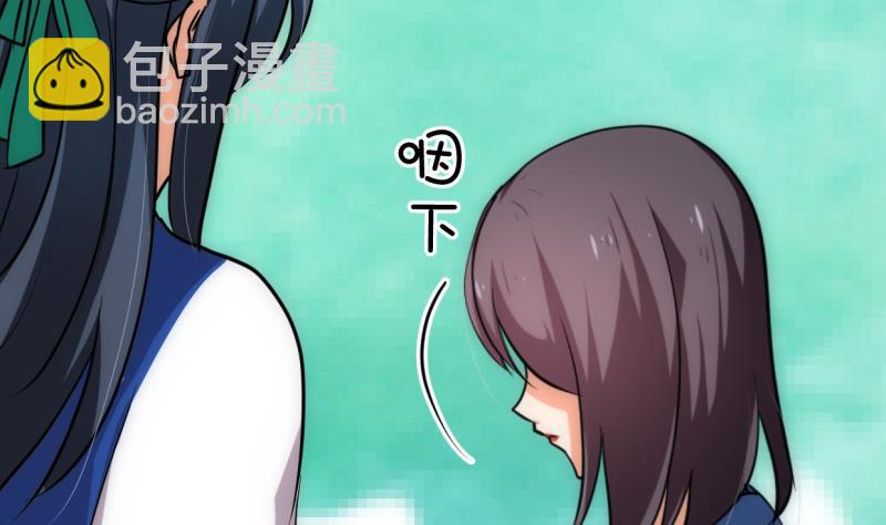 第222话 你的名字25