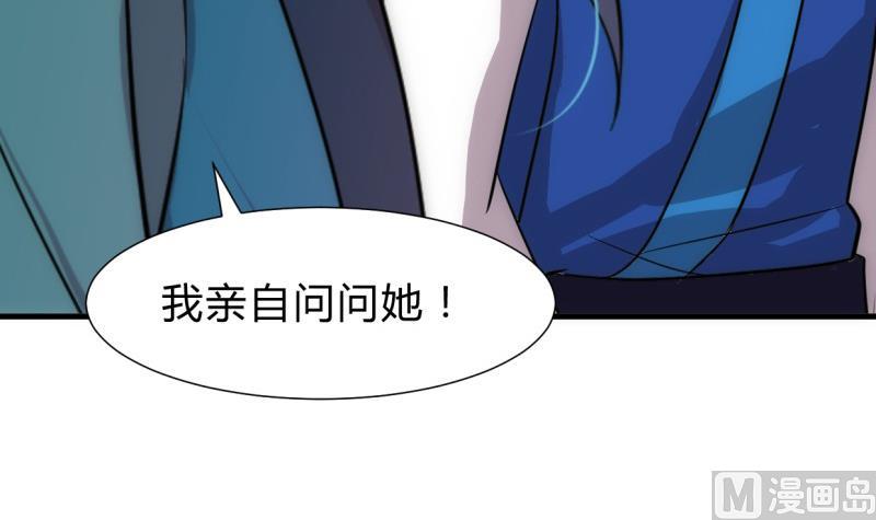 第222话 你的名字32