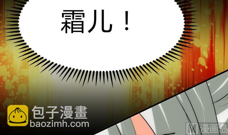第222话 你的名字38