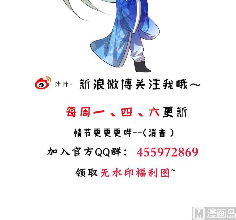 第222话 你的名字44