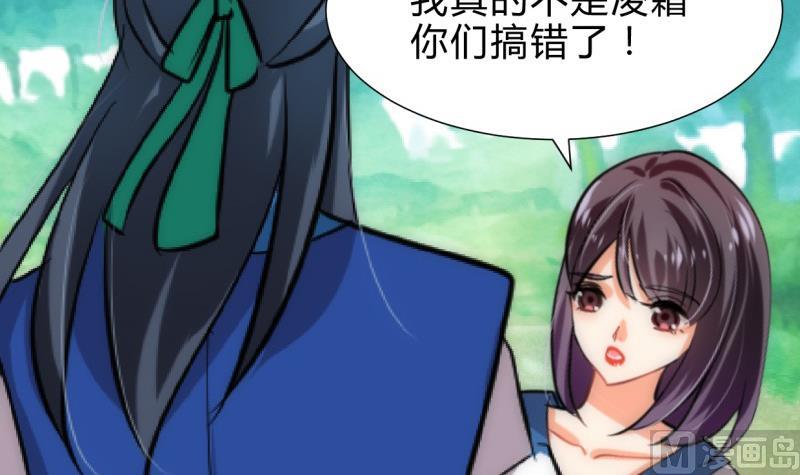 第222话 你的名字8