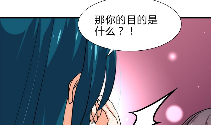 第223话 险境24