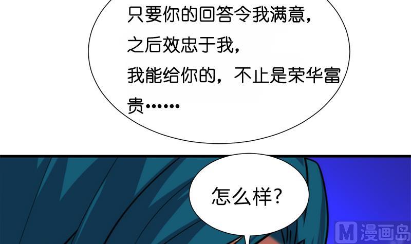 第223话 险境26