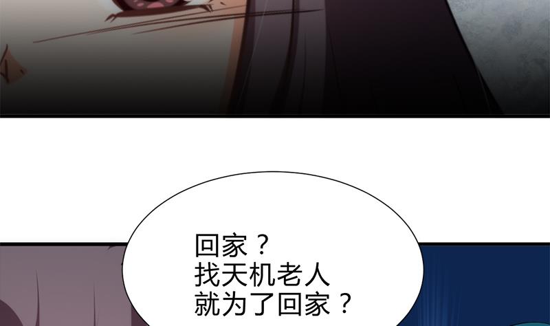 第223话 险境33