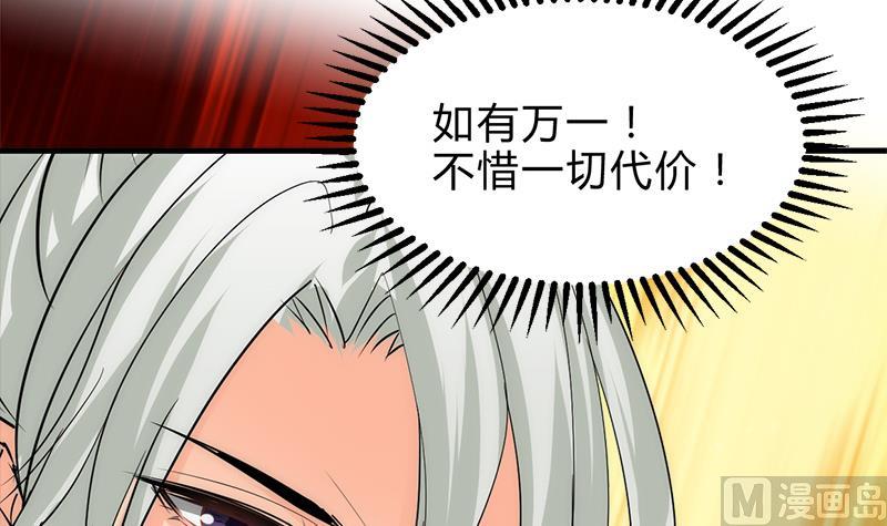 第223话 险境8