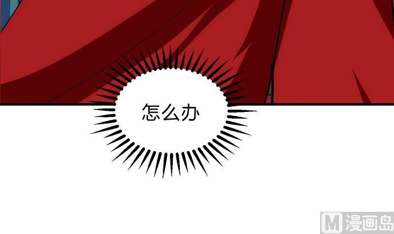 第224话 挖眼睛17