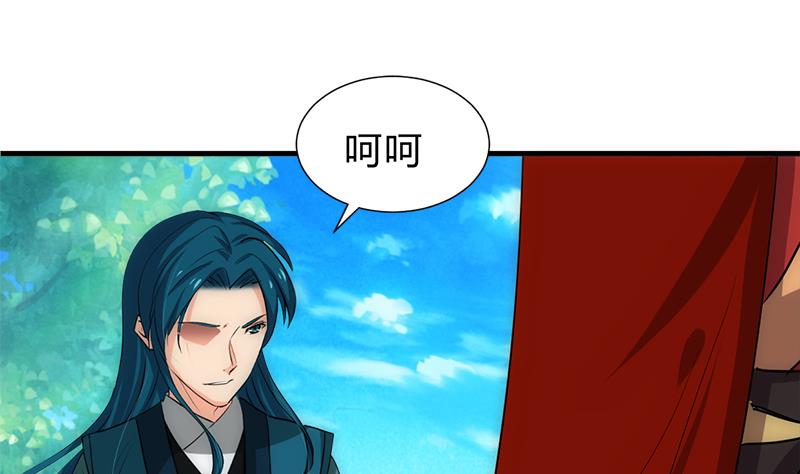 第224话 挖眼睛18