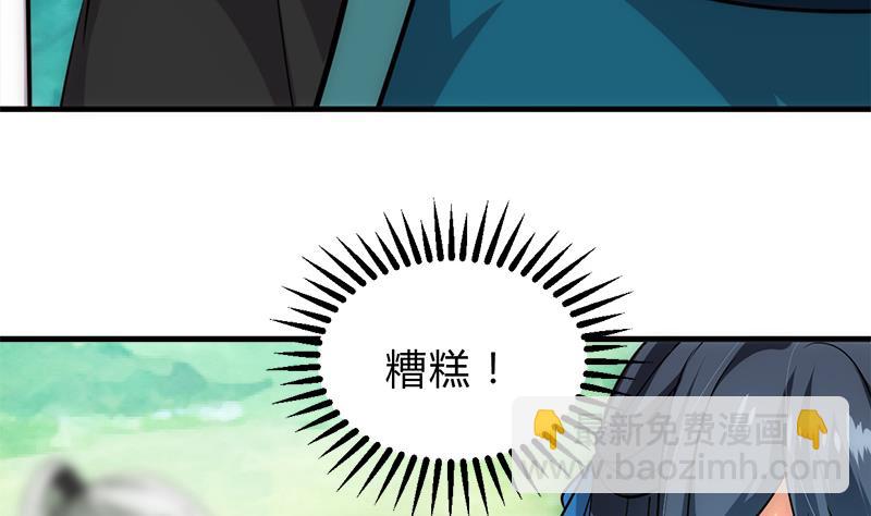 第224话 挖眼睛33