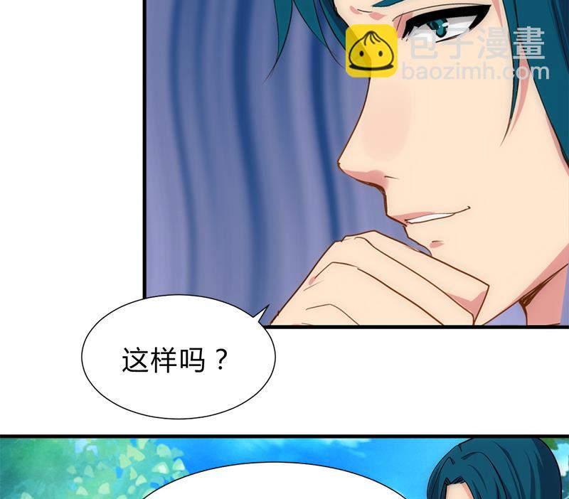 第224话 挖眼睛39