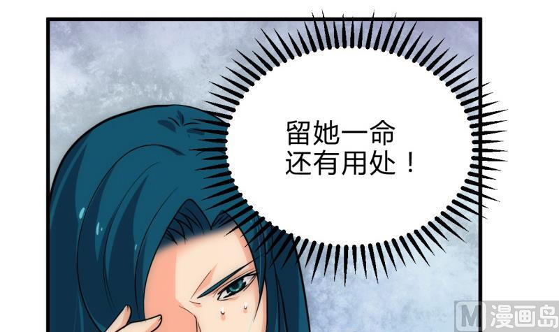 第225话 真真假假14