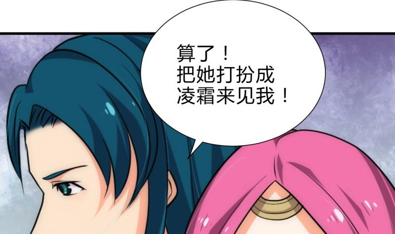 第225话 真真假假16