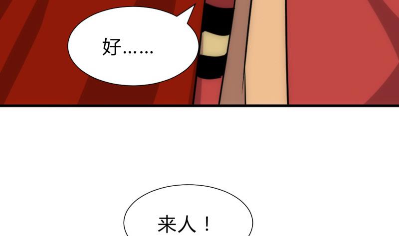 第225话 真真假假19