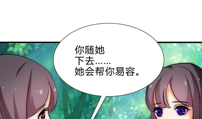 第225话 真真假假22