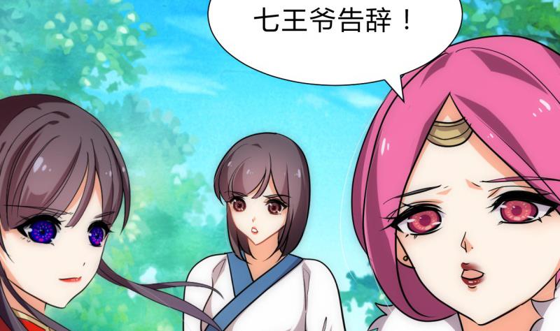 第225话 真真假假25