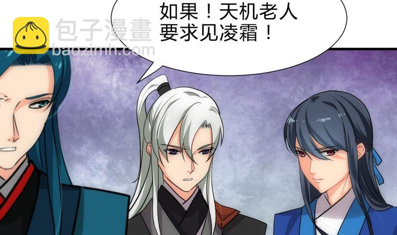 第225话 真真假假3