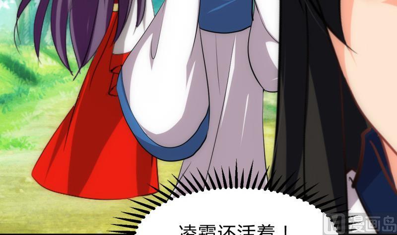 第225话 真真假假32