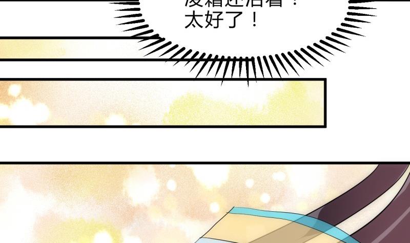 第225话 真真假假33