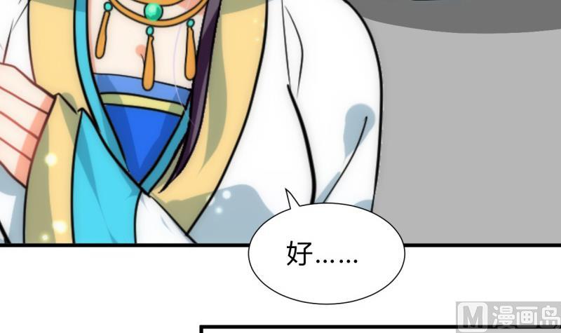 第225话 真真假假38