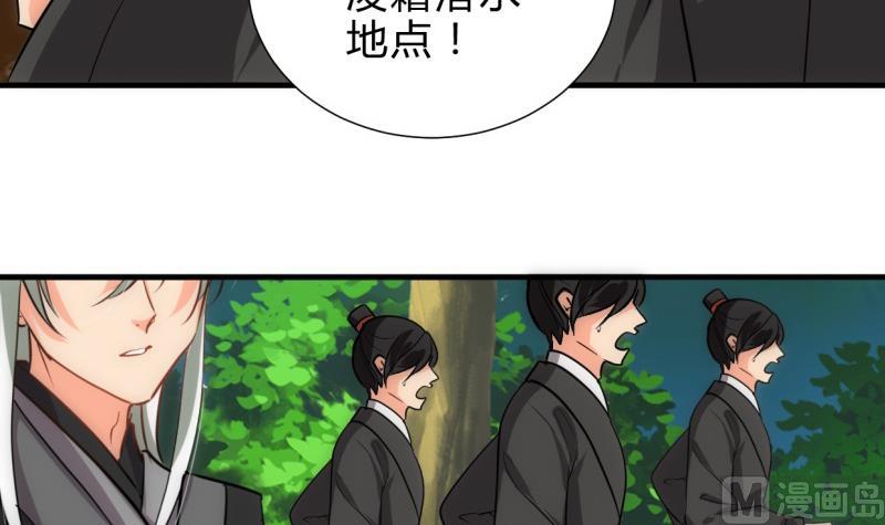 第225话 真真假假41