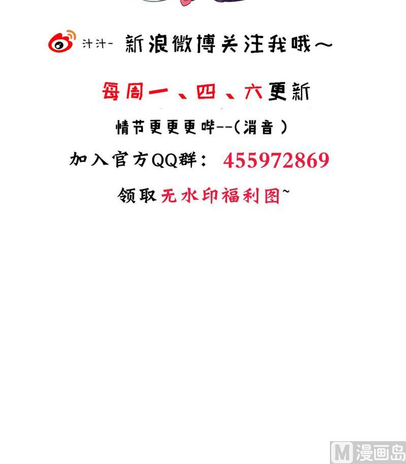 第225话 真真假假44
